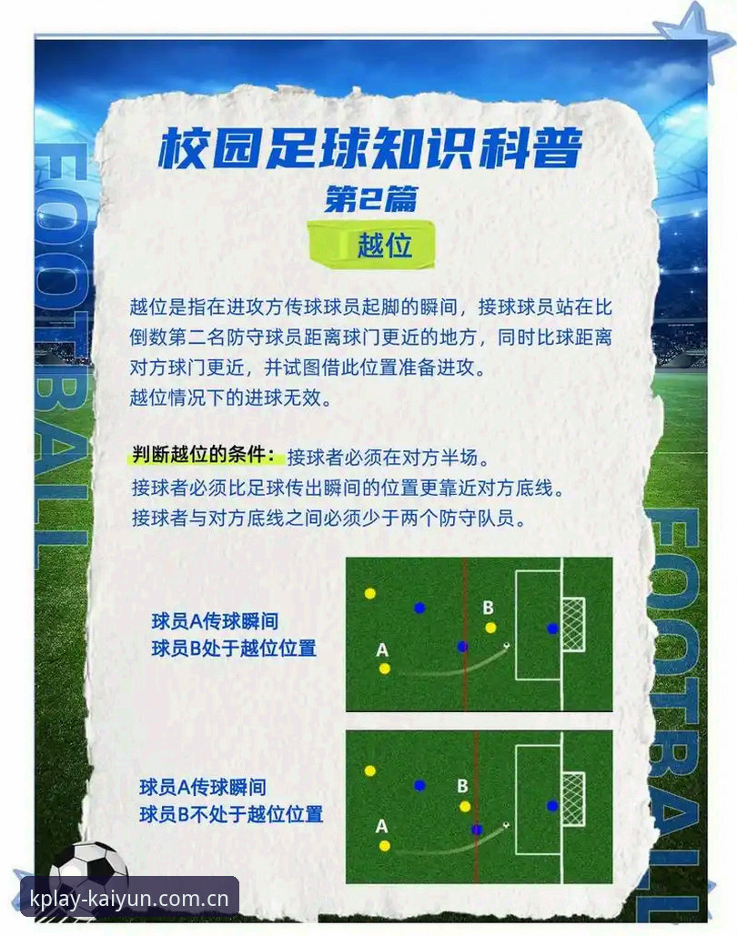 kaiyun怎么样 足球圈管理3大难题:从马赛更衣室斗殴看体育总监的生存法则